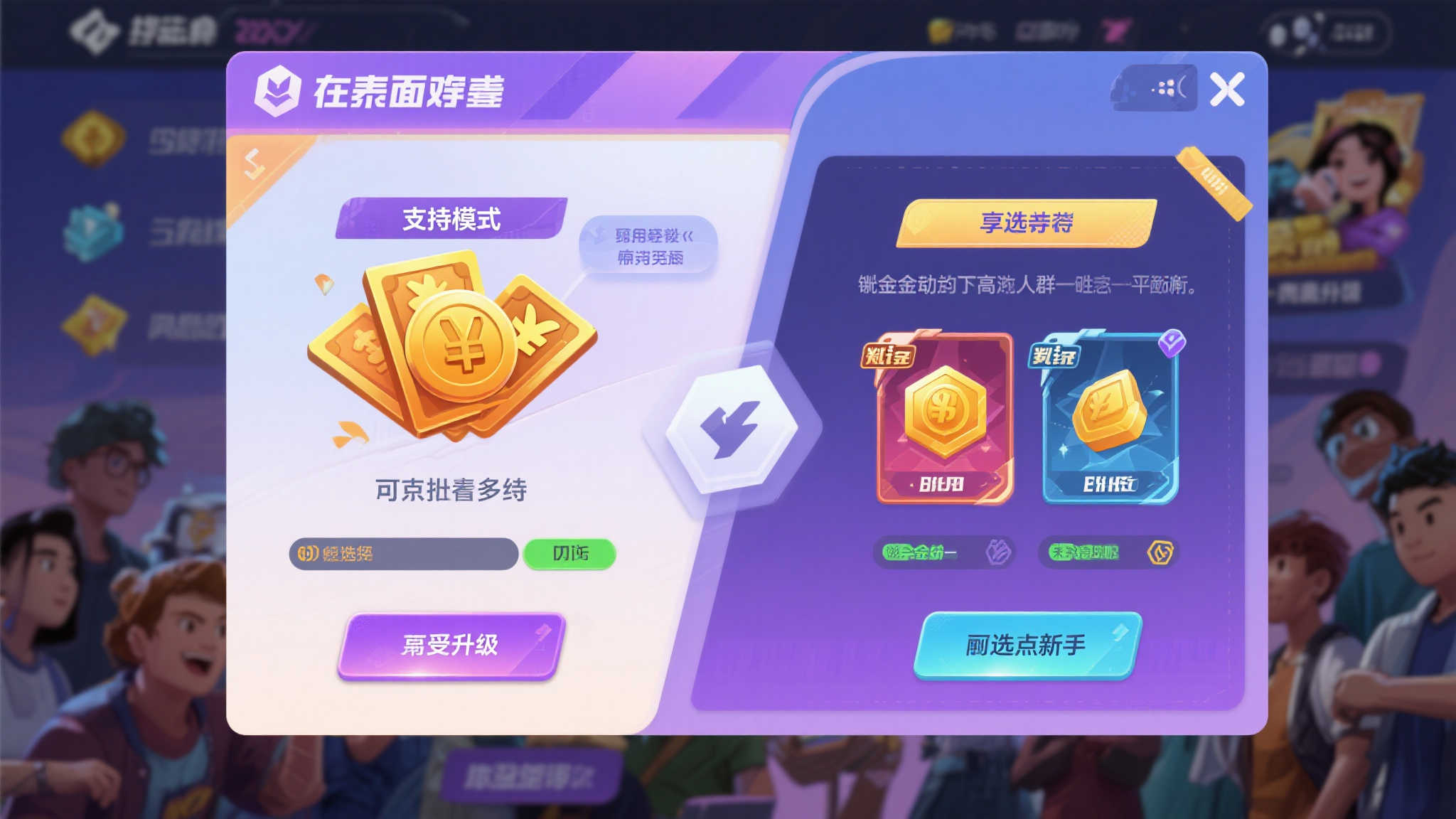 付费特权引热议，豪华版《死亡搁浅2》抢先体验今日上线