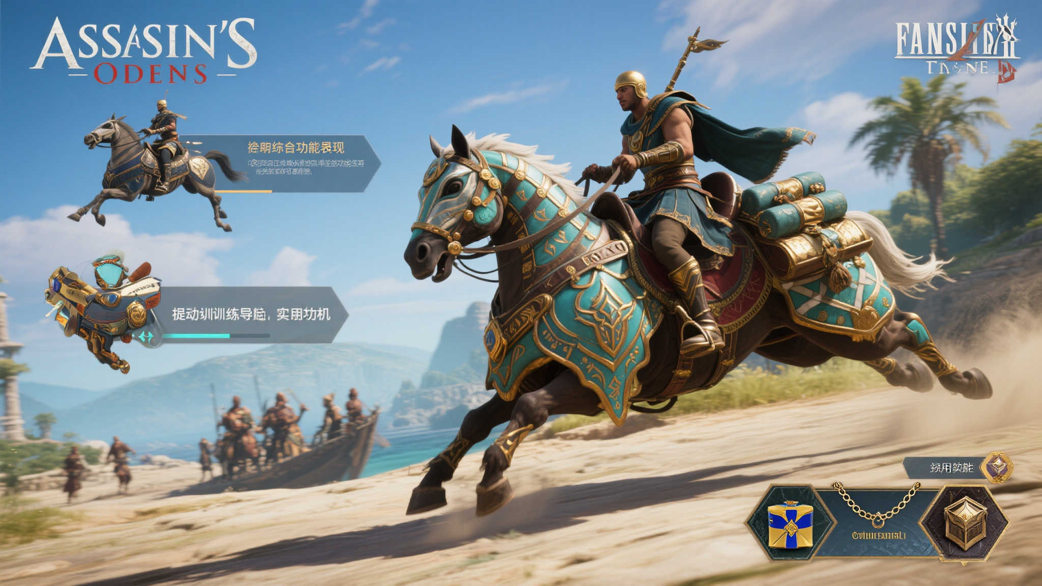 多款游戏坐骑比拼，《巫师3》中的萝卜胜出