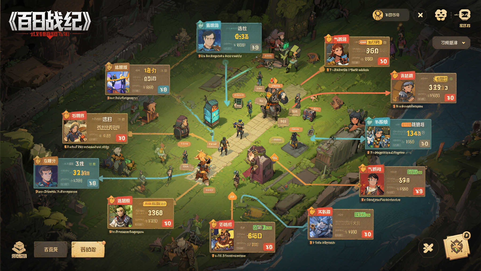 小高与刚创意宣传：《百日战纪》单结局仅售2.14元！